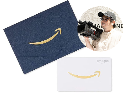 Amazonギフトカード